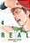 Real - Vol. 04 - Panini - Lacrado - Imagem 1