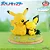 Pocket Monsters - Pikachu e Pichu - Relaxing Time (Bandai Spirits) - RESERVA - Imagem 1