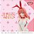Amagami-san Chi no Enmusubi - Amagami Yuna (Bandai Spirits) - RESERVA - Imagem 3