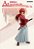 Rurouni Kenshin - Himura Kenshin - Ichiban Kuji -Meiji Kenkaku Romantan- (A Prize) - Masterlise (Bandai) - PRONTA ENTREGA - Imagem 3