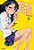 Mangá Não Mexa Comigo, Nagatoro - Vol. 03 - Panini - Lacrado - Novo - Imagem 2
