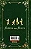Mangá Frieren e a Jornada Para o Além (Edição Especial Com Booklet) - Vol. 12 - Panini - Lacrado - Novo - Imagem 2