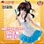 To LOVEru Darkness - Yuuki Mikan - Glitter & Glamours (Bandai Spirits) - RESERVA - Imagem 5