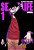 Sense Life (Edição Regular) - Vol. 01 - MPEG - Lacrado - Novo - Imagem 1