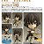 Bungo Stray Dogs - Dazai Osamu - Nendoroid (#657) (Orange Rouge) - RESERVA - Imagem 6