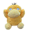 Pelúcia - Pokémon - Psyduck 25cm - Pronta Entrega - Imagem 1