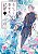 Mangá Meu Casamento Feliz - Vol. 03 - Panini - Lacrado - Novo - Imagem 1