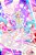 Needy Girl Overdose - Chouzetsu Saikawa Tenshi-chan - Pop Up Parade - Anime Ver. (Good Smile Company) - PRÉ-VENDA - Imagem 1