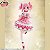 Gekijouban Mahou Shoujo Madoka☆Magica Walpurgis no Kaiten - Kaname Madoka (Bandai Spirits) - RESERVA - Imagem 1