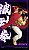 Street Fighter 6 - Ryu - FigLite - 1/12 (52Toys) - PRÉ-VENDA - Imagem 8