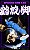 Street Fighter 6 - Chun-Li - FigLite - 1/12 (52Toys) - PRÉ-VENDA - Imagem 8