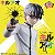 Kill Blue - Oogami Juuzou (Bandai Spirits) - RESERVA - Imagem 2