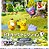 Pokémon - MonCollé Pikachu - 30th Anniversary (Takara Tomy) - Pronta Entrega - Imagem 5