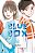 Blue Box - Vol. 01 - JBC - Lacrado - Novo - Imagem 1