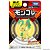 Pocket Monsters - Leafeon - Moncollé MS-07 -  PRONTA ENTREGA - Imagem 1