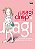Usagi Drop - Volume 02 - NewPOP - Lacrado - Novo - Imagem 1