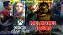 Game Retro & Moderno com 45 Mil Jogos + Função Smart + Game Pass Xbox + Jogos Exclusivos - Imagem 3