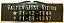 Placa em Bronze 8x25 - ref. 102 - Imagem 1
