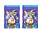 COMBO 2X YUMIPRO 900G - CANIBAL INC - Imagem 1