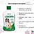 Shampoo e Condicionador Clorexidina para Cães e Gatos 500ml - Imagem 2