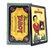 The Housewives Tarot - O Tarô da Dona de Casa - Imagem 1
