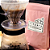 Café Especial Chocolate | 250g em grãos | Linha Coffee Day Premium - Imagem 4