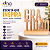 Enfeite Decorativo Dourado com Base de Madeira Gratidão - Imagem 1