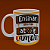 Caneca Personalizada Ato de Amor S/G - Imagem 1