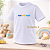 Camiseta Personalizada Branca Infantil Poliéster - Tamanho 2 - Imagem 1
