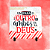 Azulejo Personalizado 15x15 - Um para o outro e ambos para Deus - Imagem 1