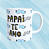 Caneca Personalizada - Paizão - Super pai - papai te amo - Imagem 2