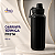 Garrafas Térmica com Tampa Emborrachada 900ml - Preta - Imagem 1
