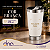 Copo Térmico com Abridor 473ml - Cor Branco - Sua Arte Aqui - Imagem 1