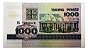Cédula Antiga de Belarus 1000 Rubles 1998 - Imagem 1