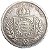 Moeda Antiga do Brasil Império 200 Réis 1856 - Coroa com Pérolas - Imagem 2
