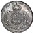 Moeda Antiga do Brasil Império 200 Réis 1867 - Coroa de Espinhos - Imagem 2
