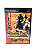 Jogo Mídia Física PS2 - Winning Post 5 maximum 2002 Japones - Imagem 1