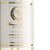 Difusor de Ambiente 500ml - Fragrância Bamboo Fine - Imagem 2