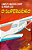 O Supergênio - Imagem 2