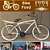 Bike Food Bicicleta Cargueira Carga Aro 26 BikeFood - Imagem 2