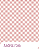 Almofada facial - Imagem 9