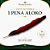 Pena Aloko – Pena Ritual Tradicional - Imagem 5