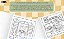 Bob Cute - Capivárias - Livro com Ilustrações Fofas Para Colorir e Relaxar - Imagem 2