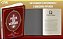 Box Códigos do Autocontrole - O Manual Esquecido Pela Humanidade William George Jordan - Imagem 6