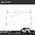 Kit PPF de Proteção Interno Completo - Ford Ranger XLS (Multimídia Pequena) - 2024 á 2026 - Imagem 1