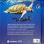 Tamar em revista - tartarugas marinhas, passado presente e futuro pela vida - SEMINOVO - Imagem 10