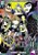 Kingdom Hearts II - Volume 4 - Editora Abril - Imagem 1