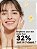 [Cosrx] The Vitamin C 23 Serum - 20 mL - Imagem 5