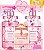 [&Honey] Sakura Deep Moist Shampoo and Conditioner Limited Edition (440 mL + 445 g) - Imagem 1