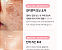 Medicube PDRN Pink Peptide Serum - 30 mL - Imagem 2